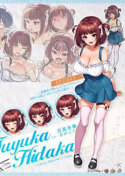 [POISON] Kan'ochi x Netorare Kazoku ~Anata, Yurushite. Watakushi-tachi, Uwaki Sex ni Honki de Hamacchatta no~ -Settei Shiryoushuu-