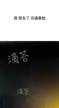 [SOSO] Franken Jo 为爱而生 法兰克赵 Ch.1~17 [Chinese]中文