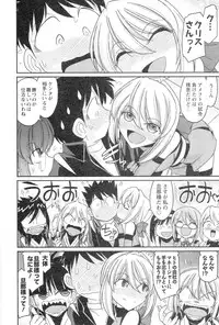 [Charlie Nishinaka] Cheers! 14