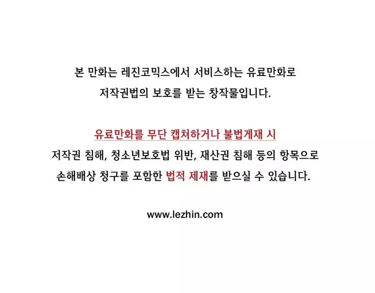 Love Navigator Ch.1-15