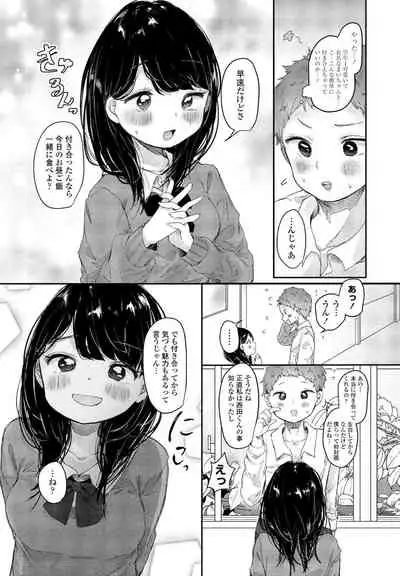 COMIC Penguin Club 2021-12