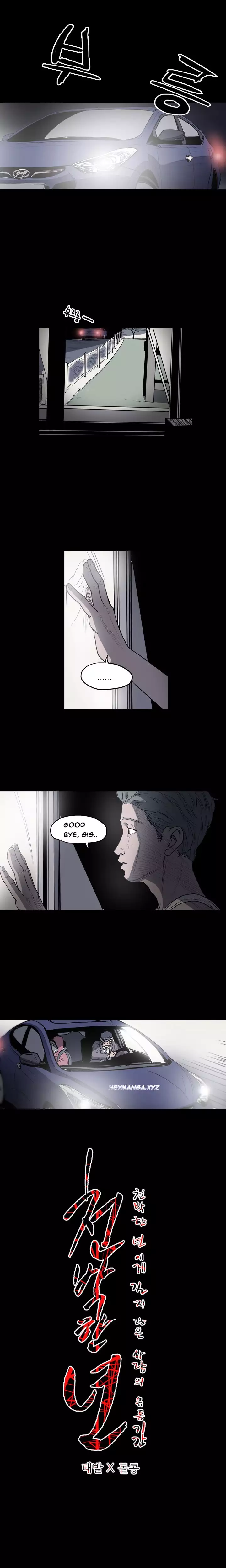 Kitsch | Disrespectful Bitch Ch. 1-65