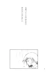 (CR28) [cota (Tanaka Hiroto)] BIRTHDAY