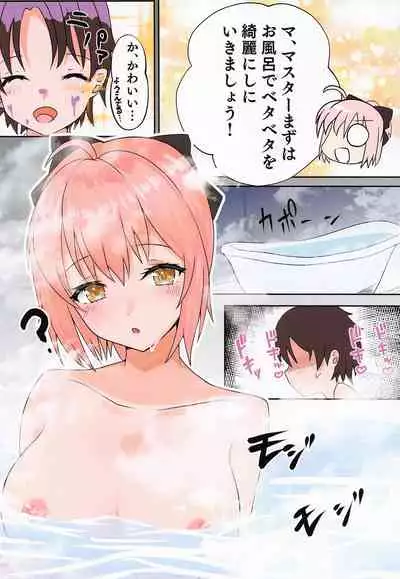 (C99) [HAZEL-NUTS-STUDIO (NUTS)] Okita Onee-chan to Ecchi Suru Hon (Fate/Grand Order)