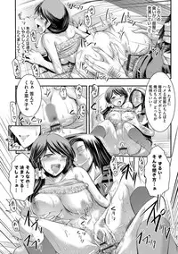 [Takei Tsukasa] Kyouhaku Kannen [Digital]