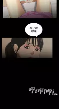 三姐妹36-50（chinese）