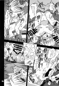 (C87) [Juushoku To Sono Ichimi (Tomozawa Shou)] ViVid-raze (Mahou Shoujo Lyrical Nanoha)