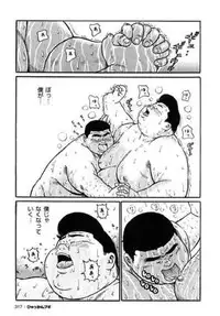 [Kujira] Hyakkan Boogie