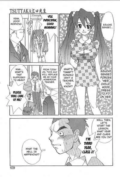 Mousou Mania Onnanoko Ch. 1-7