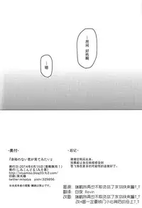 [shimikondoru (Miso Cha)] Yoyuu no Nai Kimi ga Mite Mitai (Kantai Collection -KanColle-) [Chinese] [二航战汉化组]