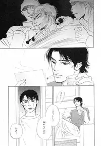 MAGAZINE BE×BOY 2007-09