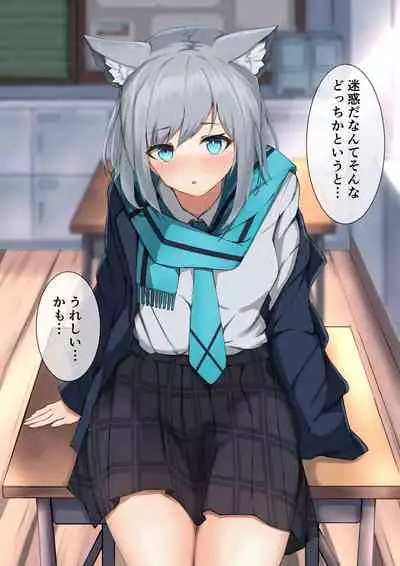 [Uguisu Mura (Uguisu Mura)] Deep Affection (Blue Archive) [Digital]