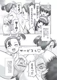 [Anthology] Karyou Gakuen Shotoubu 2010-09 [Digital]