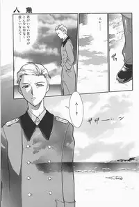 [Satou Takahiro] Mahou No Lampni Onegai