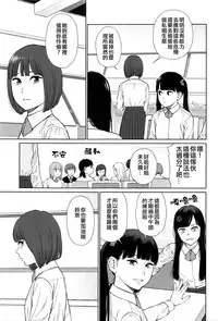 [Higashiyama Show] Implicity episode 02 (COMIC LO 2016-06) [Chinese] [R与想抱雷妈汉化组]