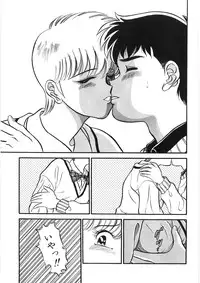 [PJ-1] Akai Kuchibiru