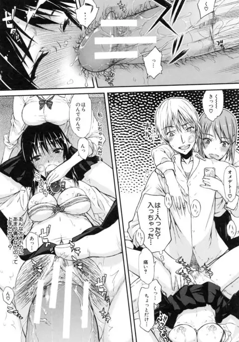 Watashi datte hisshi de iku no gaman shitandayo...