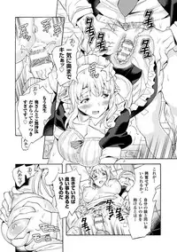 [Sakai Nayuta] Bitch Iincho Elf no Dotei Orc Hatsutaiken Ch. 1-2 [Digital]