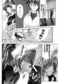 COMIC Megastore H 2003-05