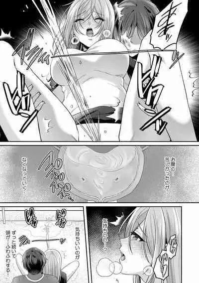 Manin Densha de Shikkin Sunzen!? Chikan Danshi no Ijiwaru na Yubi de Ikasare Tsuzuketa OL 01-06