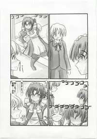 (C73) [Ringkilling (Kuragi)] Sweet Mariage (Hayate no Gotoku!)