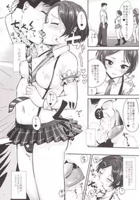 [Homuhomu Seisakujo (Igakino Agenasu)] Kodoku no Fuuzoku 1 Lipps Hen (THE IDOLM@STER CINDERELLA GIRLS, Kodoku no Gourmet) [Digital]