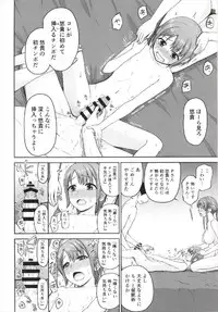 (C93) [Koppun (Hone)] Mifune-san to Otokura-chan to Saimin Sex (THE IDOLM@STER CINDERELLA GIRLS)