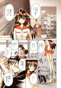 [Sano Takashi] Candy = Heroine