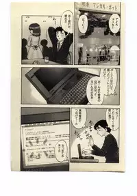 [Hiryuu Ran] Miss Moon