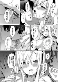 [emily] Renai Specialite - Love Specialties [Digital]