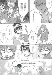 (Renai Jiyuugata! Natsu Honban) [mememery (hash)] Rainy Day (Free!)