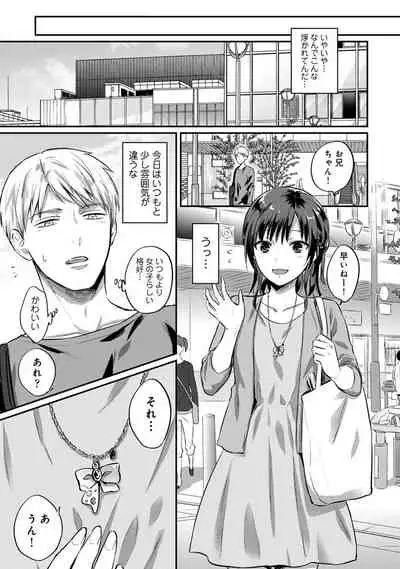 Zesshokukei Danshi, Seiyoku o Shiru Ch. 1-31