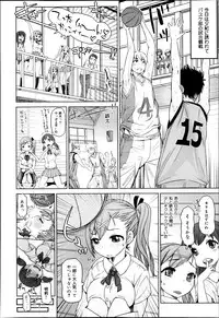 COMIC Maihime Musou Act. 07 2013-09