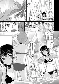 [Nonaka Tama] Nama"IKI" H ja dame desuka? [Digital]