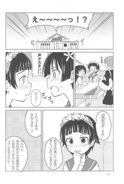 (C81) [Asatsukidou (Youta)] Youta Tanshuuhen -Yoru no Uta- #1 (Various)