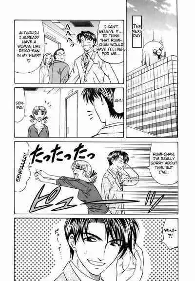 Caster Natsume Reiko no Yuuwaku Vol. 1 Ch.1-2