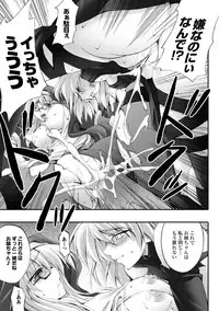 [Fuyuwa Kotatsu] Dooms Days [Digital]