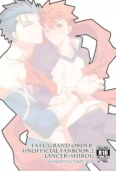 (Dai 4-ji ROOT4to5) [GLUTAMIC:ACID (Tanunosuke)] COME TO ME (Fate/stay night)