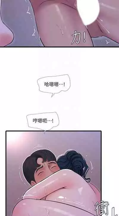 【周四连载】亲家四姐妹（作者：愛摸） 第1~58话