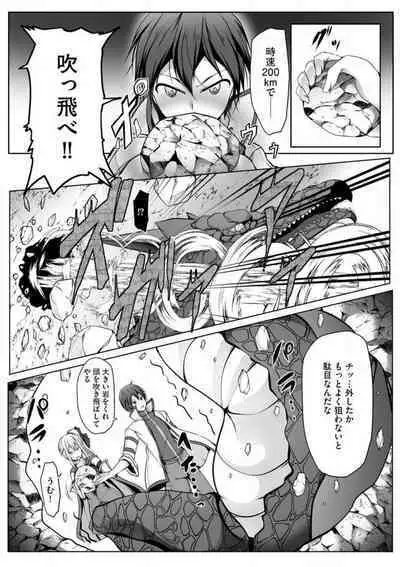 Cheat Skill "Shihai" Otsukatte Isekai Harem! 1-15