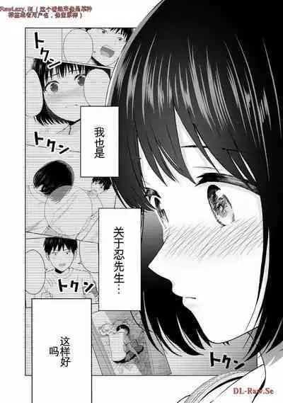 Gura Para! vol 01-02 Chinese version 机翻汉化版