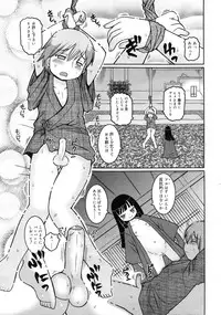 COMIC RiN 2011-02