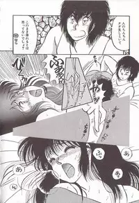 [Rumoi jun] heart ni kiss