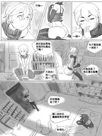 [CousinAnon] AngStory Ch.01+02+Misc [Chinese] [先行者個人漢化]