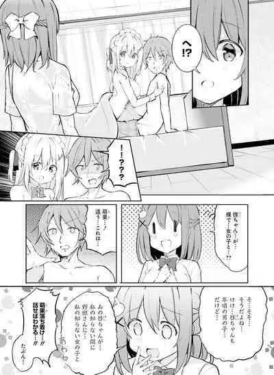 Dengeki Moeoh 2022-08