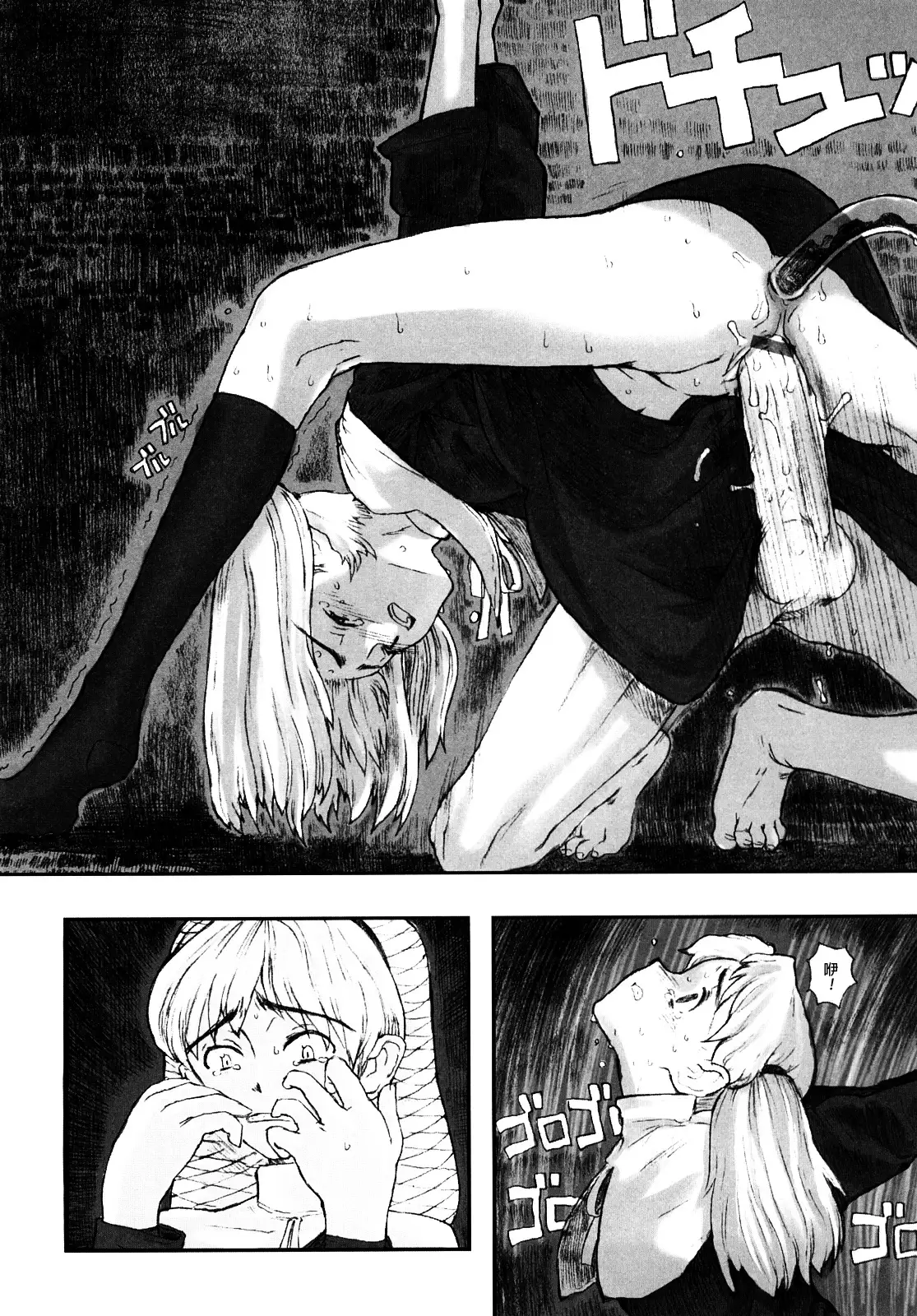 Load of Trash Kanzenban Ch. 1-3