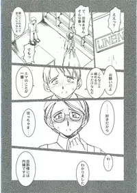 (CR37) [CIRCLE OUTERWORLD (Chiba Shuusaku)] Allworks (Emma: A Victorian Romance)