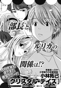 Monthly Vitaman 2015-05