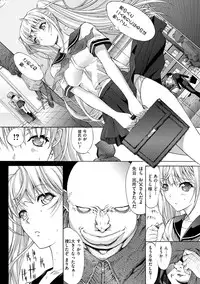 [Kino Hitoshi] Hatsujou Souchi - Sexual Excitement Device [Digital]