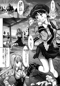 [Artbook] [Zen Yasumori] Release Zero